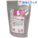 バニーセレクション ネザーランドドワーフ専用(1.3kg)【セレクション(SELECTION)】