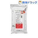 アマノフーズ 業務用赤だしなめこ NR-30(30食入)【アマノフーズ】
