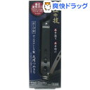 匠の技 オールステンレス製 足用つめきり カーブ刃 G-1015(1コ入)【匠の技】