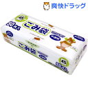 コンパクトボックスごみ袋 半透明 45L(50枚入)...