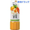 プレミアムドレッシング 九州産野菜(200mL)