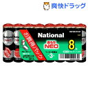 パナソニック ネオ黒単3-8 PR6PNB/8VSW(8本入)【パナソニック】
