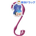 くび・かた・せなかんボー(1本入)