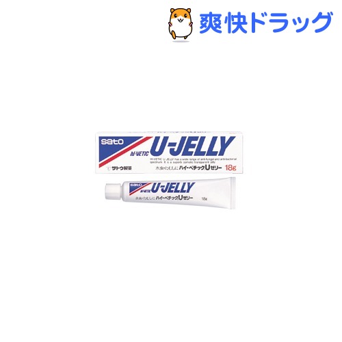 (水虫薬)ﾊｲ-ﾍﾞﾁｯｸUｾﾞﾘｰ 18g ★税込3150円以上で送料無料★