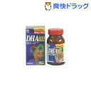 クーポンで10%オフ★DHA800(120球)[DHA EPA]【8/15 10:00-23:59までクーポン利用で5000円以上10%オフ】