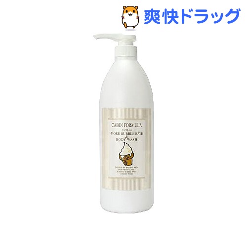 キャビンフォーミュラ バニラ(1.1L)[入浴剤 バブルバス]キャビンフォーミュラ バニラ / 入浴剤 バブルバス★税込1980円以上で送料無料★