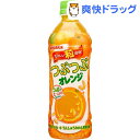 サンガリア つぶつぶオレンジ(500ml*24本入)