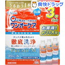ワンオーケア(120ml*3本入)【ワンオーケア】