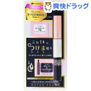 キングダム ツーステップマスカラ E ディープブラック(1本...