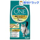 ピュリナワン キャット 健康マルチケア 7歳以上 チキン(2...