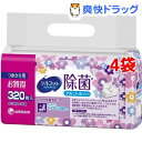 シルコット 除菌ウェットティッシュ アルコールタイプ ヒアルロン酸 つめかえ用(40枚*8コ入*4コセット)【シルコット】【送料無料】