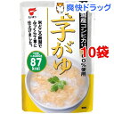 玉子がゆ(250g*10コセット)