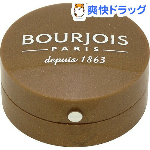 ブルジョワ オンブル ポピエール N 54 マロングラッセ(1.5g)【ブルジョワ(BOURJOIS)】[アイシャドウ]ブルジョワ オンブル ポピエール N 54 マロングラッセ / ブルジョワ(BOURJOIS) / アイシャドウ☆送料無料☆