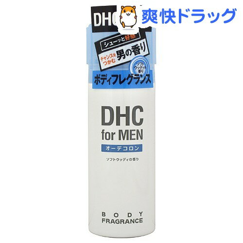 DHC ボディ フレグランス(80g)【DHC】[ボディケア dhc]