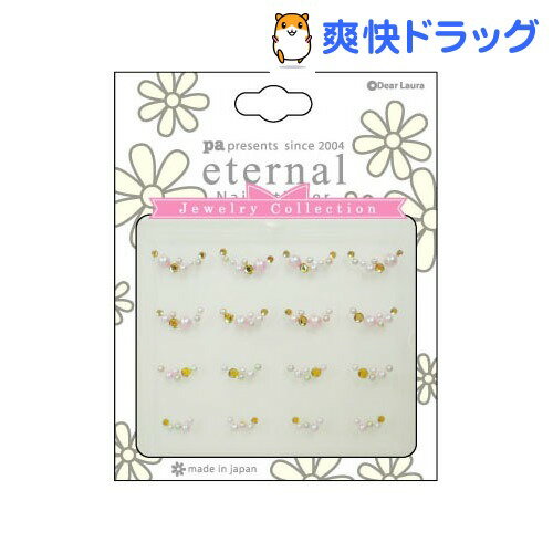 ʥ 奨꡼ͥ륹ƥå ⡼ԥ 1ѥåǹ3150߰ʾ̵[ʥ(ͥ)]