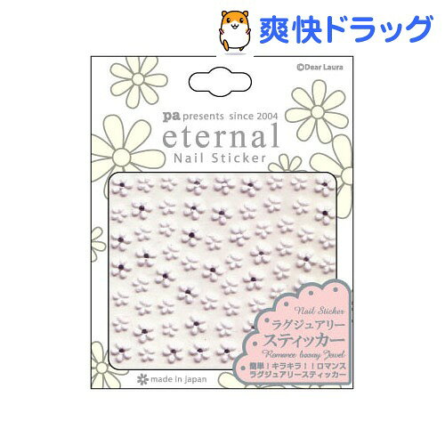 ʥ 饰奢꡼ͥ륹ƥå 3Dեߥ ۥ磻 1ѥåǹ3150߰ʾ̵[ʥ(ͥ)]