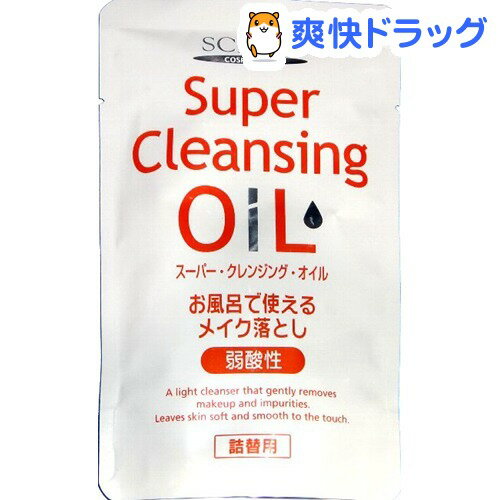 スクリット スーパークレンジングオイル 詰替用(150mL)【スクリット(SCRITT)】[クレンジング]