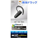 多摩電子 Bluetooth Ver5.0 モノラルヘッドセ...
