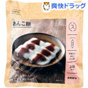 イザメシ あんこ餅(153g)【IZAMESHI(イザメシ)...