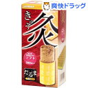 大和漢 灸 だるま ソフト(200コ入)【灸 だるま】...