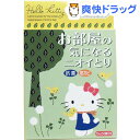 ハローキティ お部屋の気になるニオイとり グリーン りんごの...