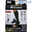 リガード CGソックスインナー33 CG3 BLK S(1コ入)【リガード】