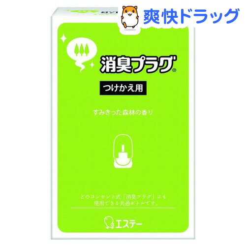 クーポンで10%オフ★消臭プラグ つけかえ すみきった森林の香り(20mL)【消臭プラグ】[芳香剤 フレグランス]【8/15 10:00-23:59までクーポン利用で5000円以上10%オフ】