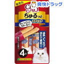 チャオ ちゅるっとスティック まぐろ&ほたて貝柱入り(10g^4本入)(10g*4本入)【チャオシリーズ(CIAO)】