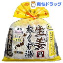 国産100％ 生姜 本くず湯(20g*10袋入)[ジュース]