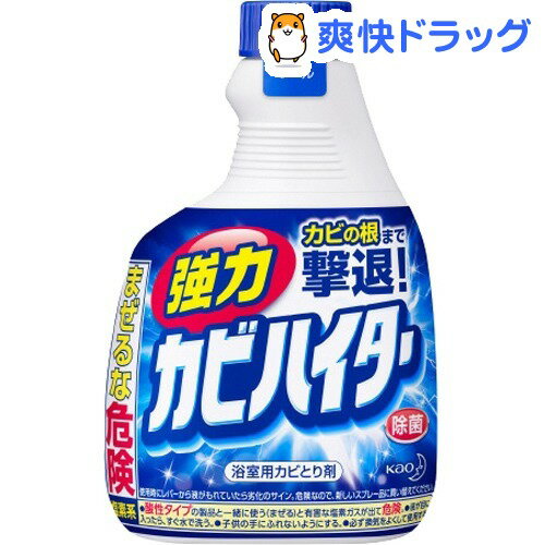 クーポンで10%オフ★強力カビハイター つけかえ用(400mL)【ハイター】[洗剤　風呂用 カビ掃除]【8/15 10:00-23:59までクーポン利用で5000円以上10%オフ】強力カビハイター つけかえ用 / ハイター / 洗剤　風呂用 カビ掃除★税込1980円以上で送料無料★