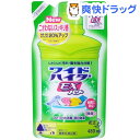 ワイドハイターEXパワー つめかえ用(480mL)[洗濯用品]ワイドハイターEXパワー つめかえ用 / ワイドハイター / 洗濯用品●セール中●★税込1980円以上で送料無料★