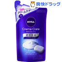 ニベア クリームケア ボディウォッシュ ヨーロピア