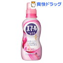 エマール アロマティックブーケの香り 本体(500mL)【エマール】