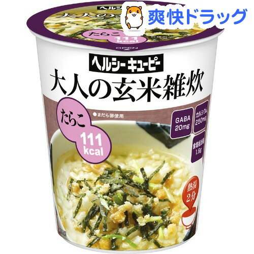 ヘルシーキユーピー 大人の玄米雑炊 たらこ(1コ入)【ヘルシーキューピー】[ダイエット食品]