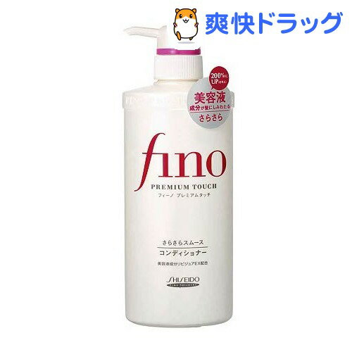 フィーノ プレミアムタッチ コンディショナー さらさらスムース ポンプ(550mL)【フィーノ(fino)】[リンス]フィーノ プレミアムタッチ コンディショナー さらさらスムース ポンプ / フィーノ(fino) / リンス★税込1980円以上で送料無料★