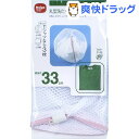 丸型洗たくネットSP 大(1枚入)