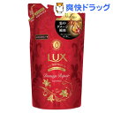 ラックス ルミニーク ダメージリペア ノンシリコン