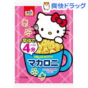 オーマイ 早ゆで ハローキティ マカロニ(150g