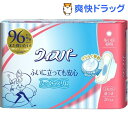ウィスパー ふっくらスリム ふいに立っても安心 多い日・昼用 羽つき(20コ入)ウィスパー ふっくらスリム ふいに立っても安心 多い日・昼用 羽つき / ウィスパー★税込1980円以上で送料無料★
