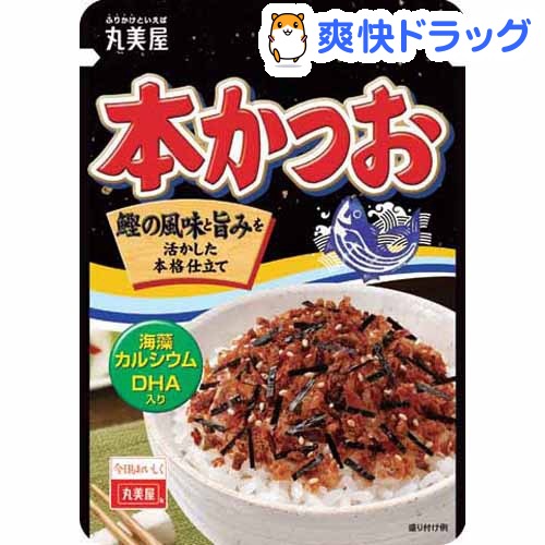 本かつお ニューパック(20g)本かつお ニューパック★税込1980円以上で送料無料★