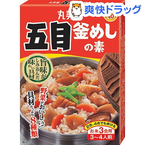 丸美屋 五目釜めしの素(147g)[調味料 つゆ スープ]丸美屋 五目釜めしの素 / 調味料 つゆ スープ★税込1980円以上で送料無料★