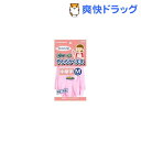 ★税込3150円以上で送料無料★【ポイント最大10倍中 10/17 23:59迄】NEW さわやかビニール中厚手 ピンク M 1双