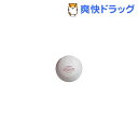 ケンコーソフトボール 2号 コルク芯(1コ入)