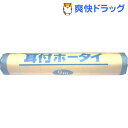 ハクゾウ 耳付ホータイ 5裂 約5.6cm*9m(1本入)【ハクゾウ】