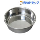 ステンレス食器 13cm(1コ入)