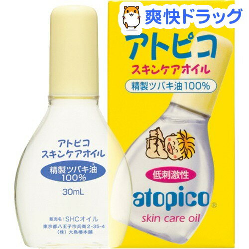 大島椿 アトピコ スキンケアオイル 低刺激性(30mL)[ベビーローション]大島椿 アトピコ スキンケアオイル 低刺激性 / ベビーローション★税込1980円以上で送料無料★