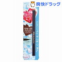 スプリングハート リキッドアイライナー ブラウン(1本入)【...