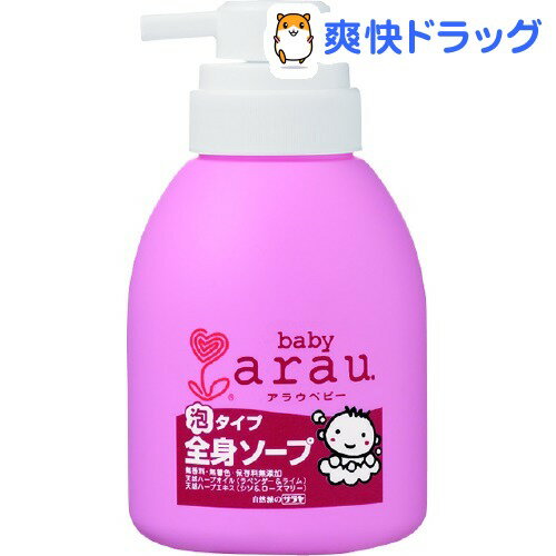 arau.(アラウ) 泡全身ソープ(450mL)【アラウ．(arau．)】[arau]