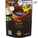 ラカント 粉末ココア(60g)【ラカント】