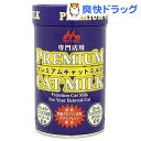 ワンラック プレミアムキャットミルク(150g)【ワンラック(ONELAC)】[猫 ミルク]